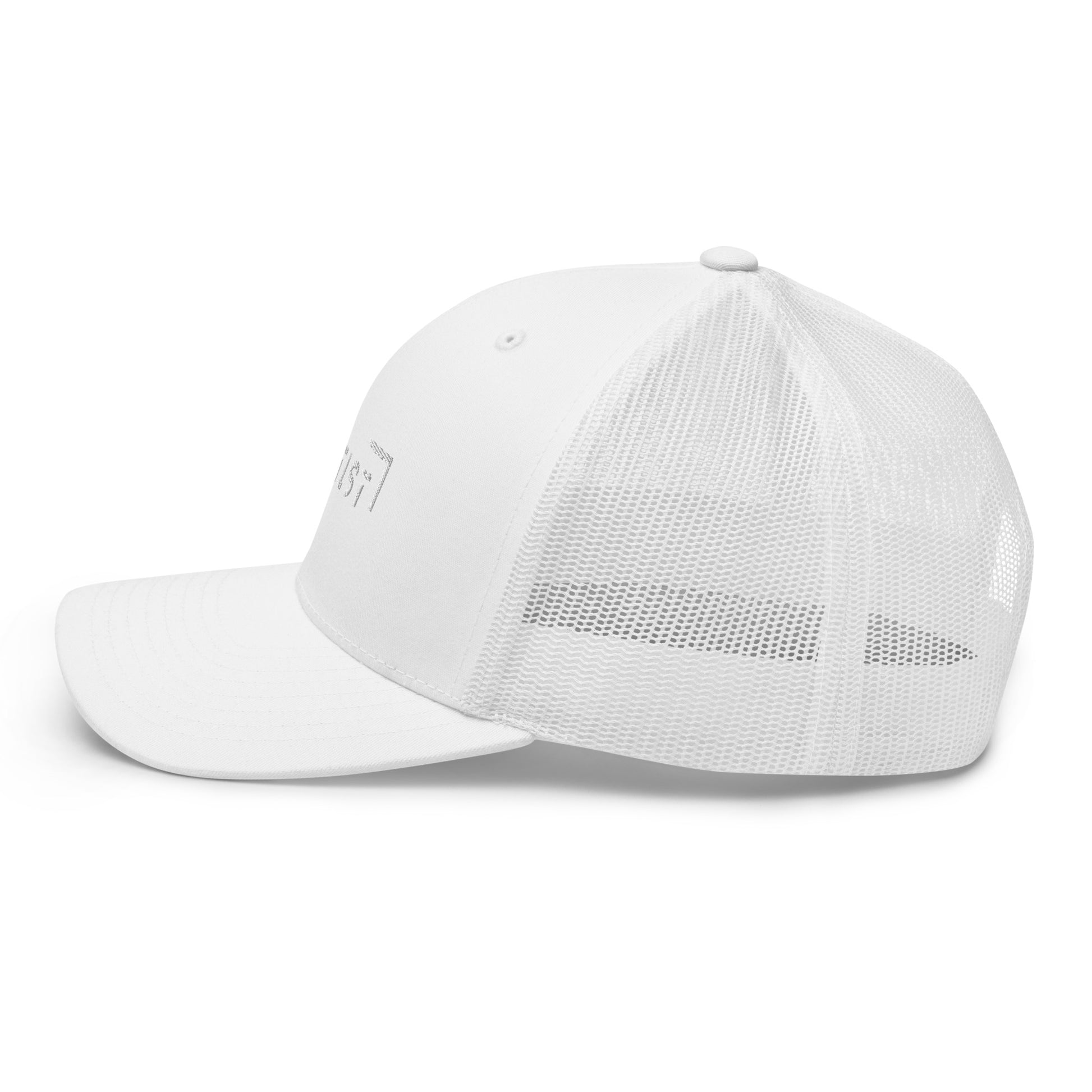 White trucker cap with a mesh back, featuring a side view with the word "LIFE" embroidered in black on the side panel.